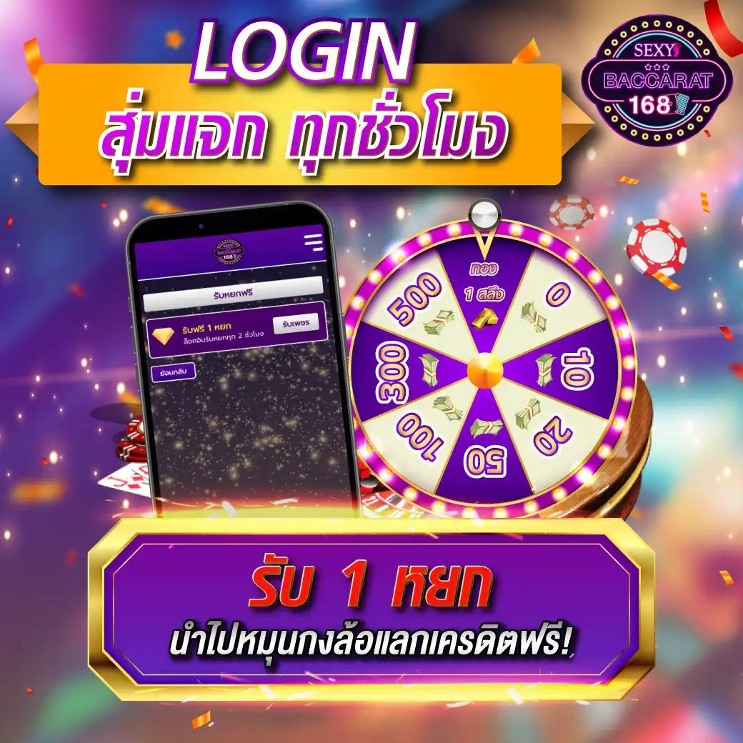 ฝาก 1 บาท รับ 50 ล่าสุด รับเงินจริง ไม่ผ่านเอเย่นต์