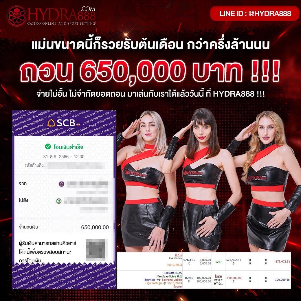 ฝาก 1 รับ 50 วอเลท พร้อมโปรโมชั่นแรงสุดในไทย ล่าสุด 2023