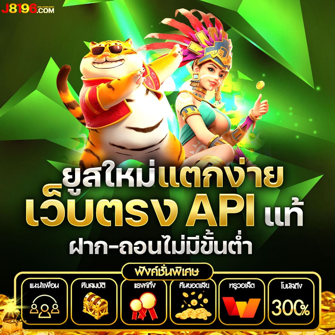 ฝาก 20 รับ 100 วอ เลท โปรโมชั่นใหม่ล่าสุด ทดลองเล่นเกมสนุกเพิ่มยอดง่ายๆ