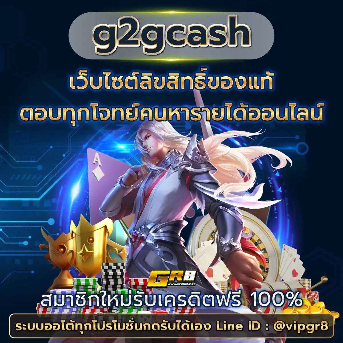 ฝาก 2 บาท รับ 100 ล่าสุด 2566 พร้อมโบนัสสุดคุ้มในไทย