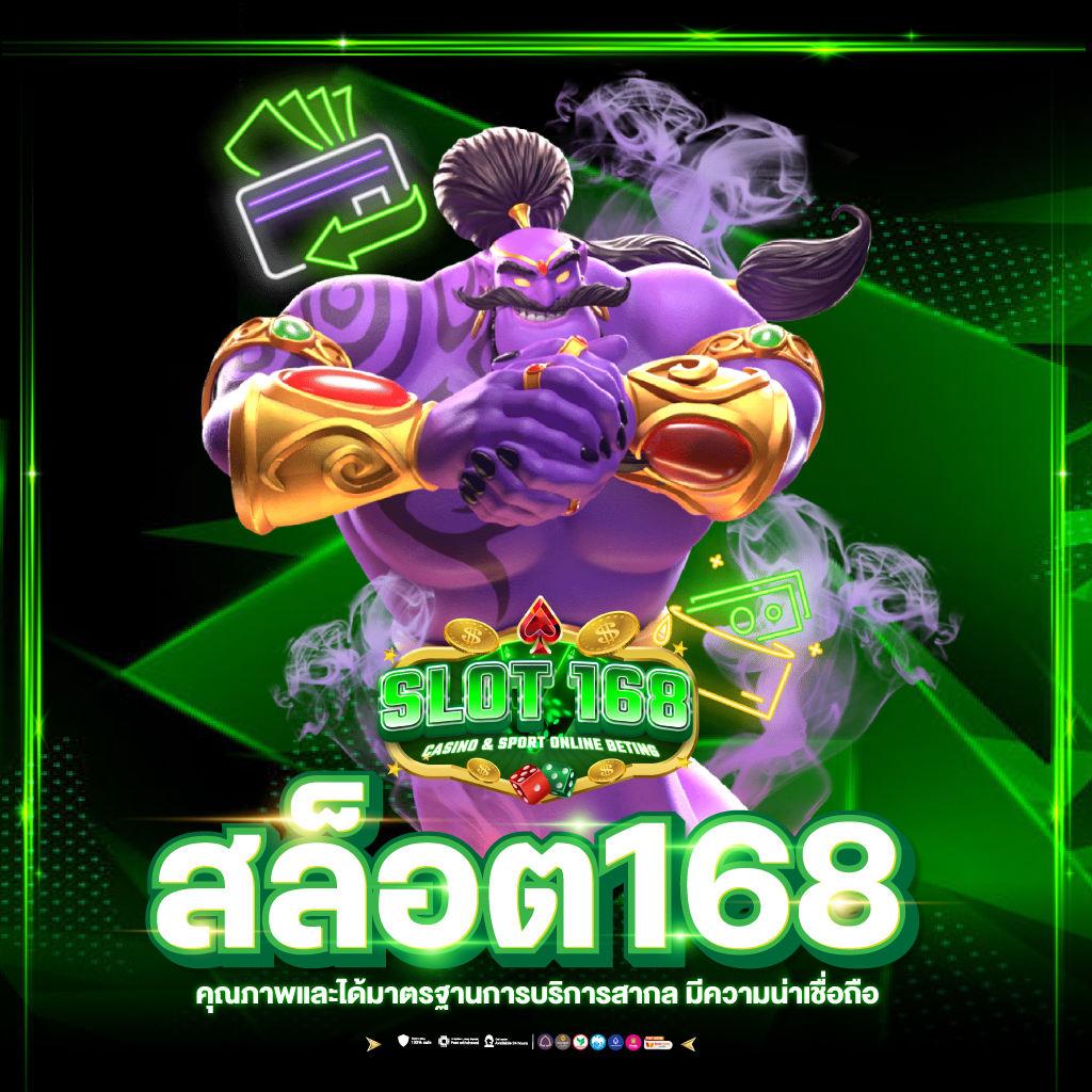 ฝาก 50 รับ 100 ทำยอด 300 ถอนได้ 300 ล่าสุด สมัครฟรีวันนี้