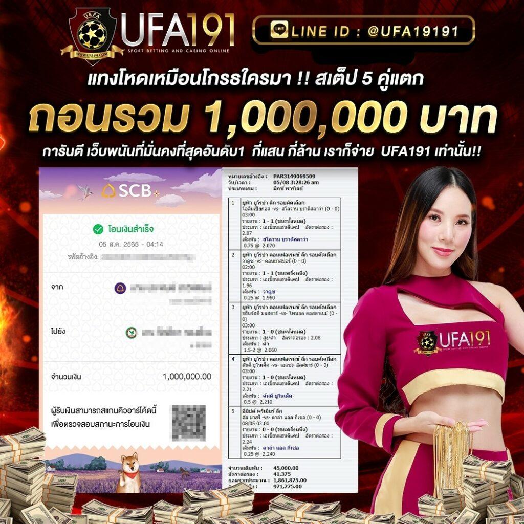 ฝากถอนเร็วกับ pgplay168bet คาสิโนออนไลน์ที่ดีที่สุดในไทย