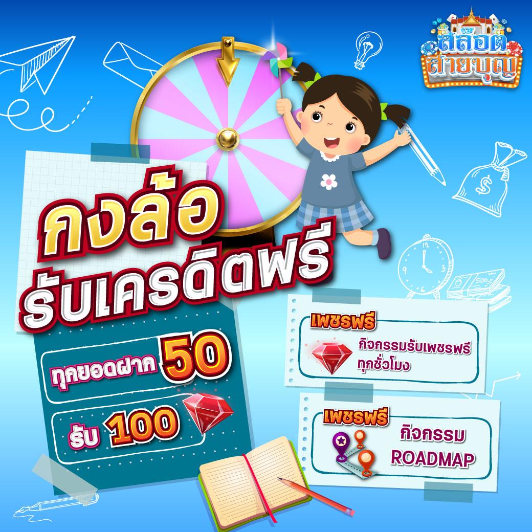 ฝากถอนไม่มีขั้นต่ํา เว็บตรง ปลอดภัย มั่นใจ เล่นง่าย จบในเว็บเดียว