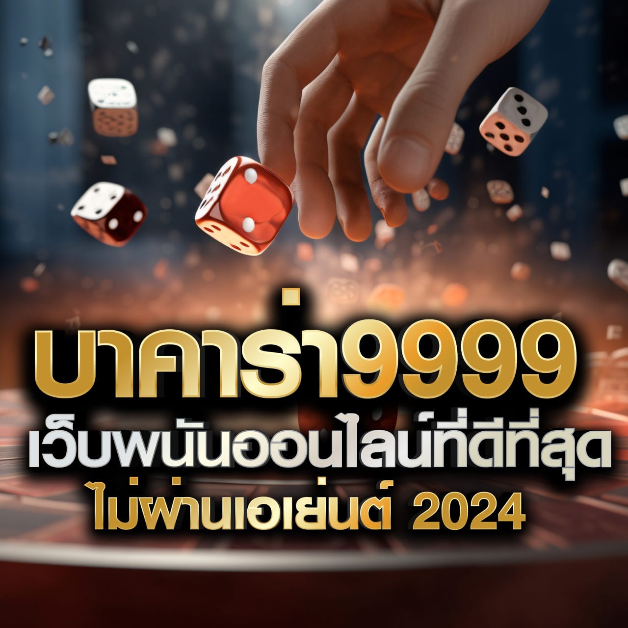 พี จี สล็อต เว็บ ตรง ช่องทางเล่นเกมได้เงินจริงยอดนิยมในไทย