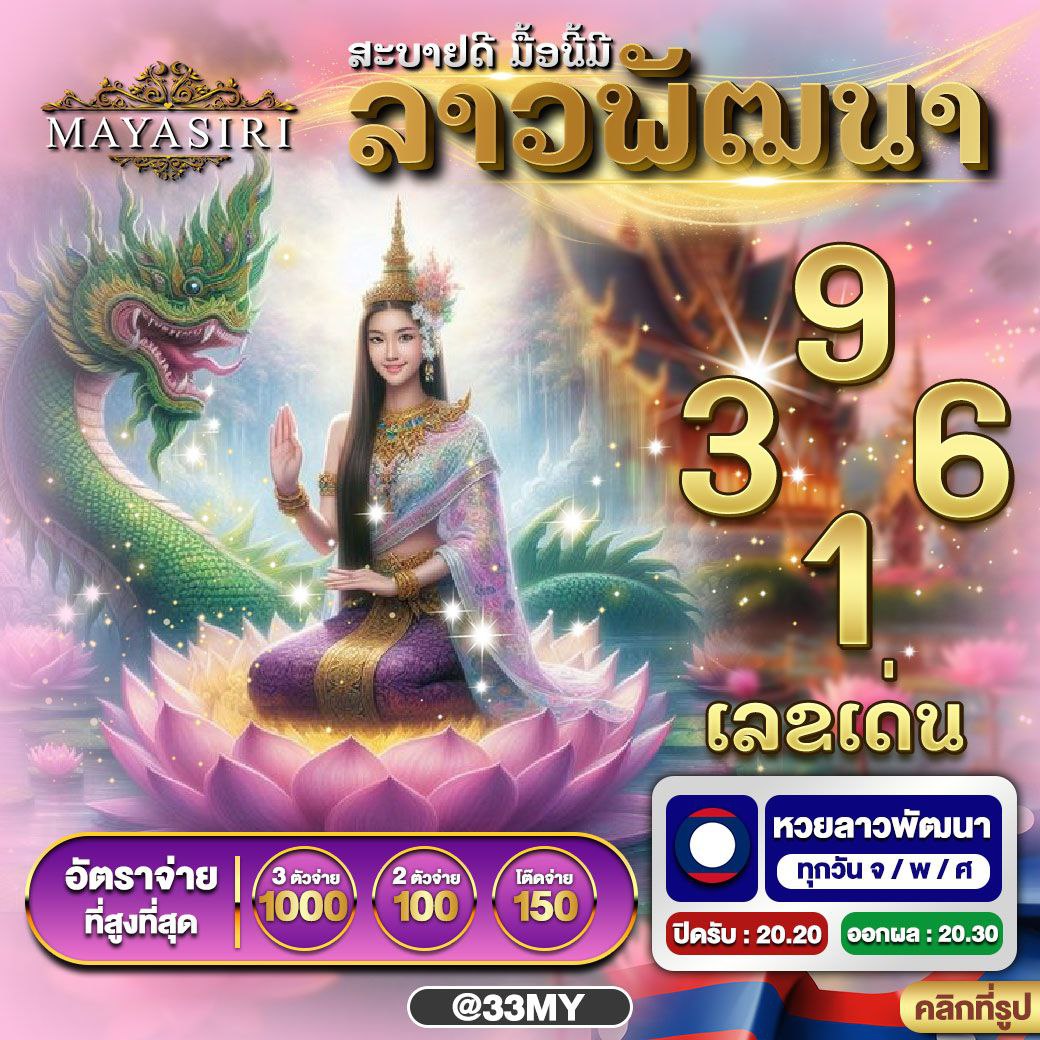 พีจีดาก้อน คาสิโนออนไลน์ครบวงจร ระบบฝากถอนออโต้ สนุกได้ทุกเวลา