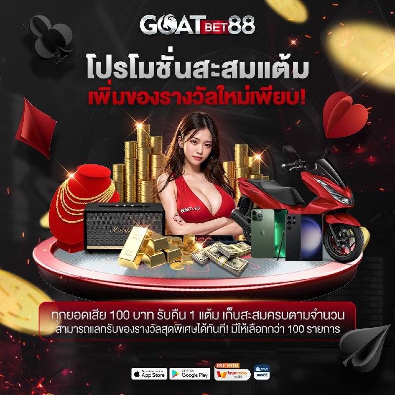 พุซซี่ 888 คาสิโนออนไลน์อันดับหนึ่ง ศูนย์รวมความสนุกครบวงจร