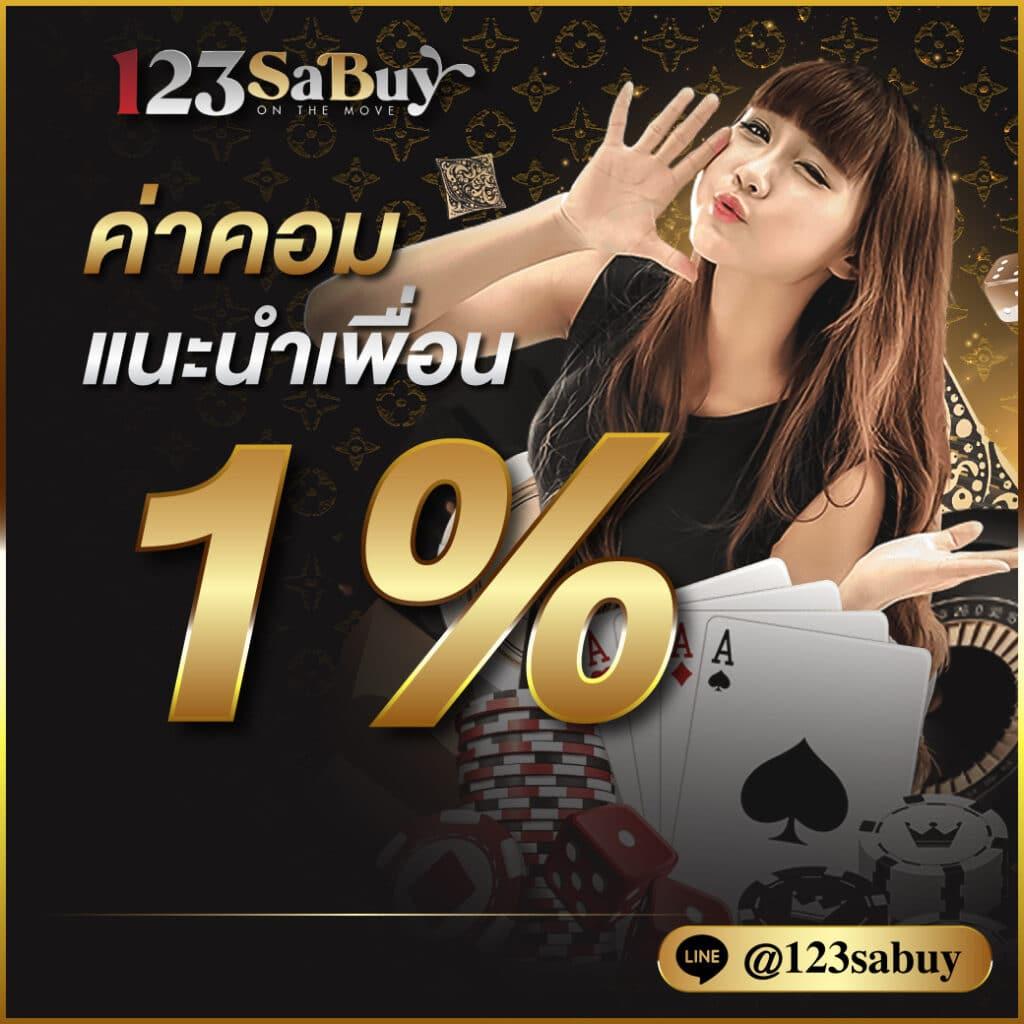 พนันบอลครบวงจรกับ ฟุตบอล888 เว็บแทงบอลยอดนิยมปี 2024