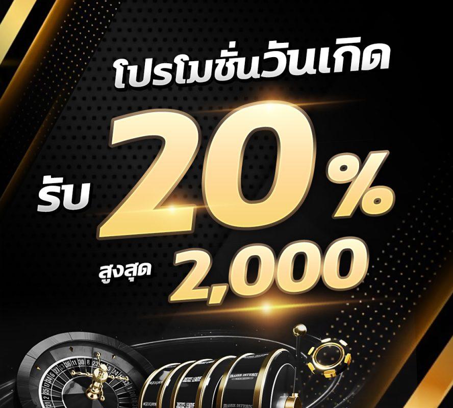 พนันบอลออนไลน์ง่ายๆ กับ ผลบอลสดgoalin ที่ดีที่สุดในไทย