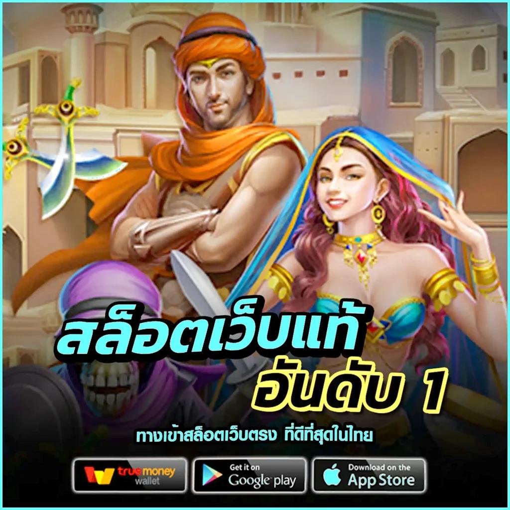 พนันออนไลน์ pok10 เว็บตรง เติมเต็มทุกความสนุกและความตื่นเต้นไม่มีสะดุด
