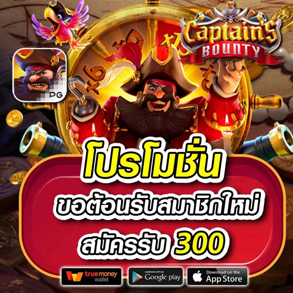 พนันออนไลน์ครบวงจรกับ ezybet168 v2 สมัครง่ายได้เงินจริง ระบบออโต้เต็มรูปแบบ