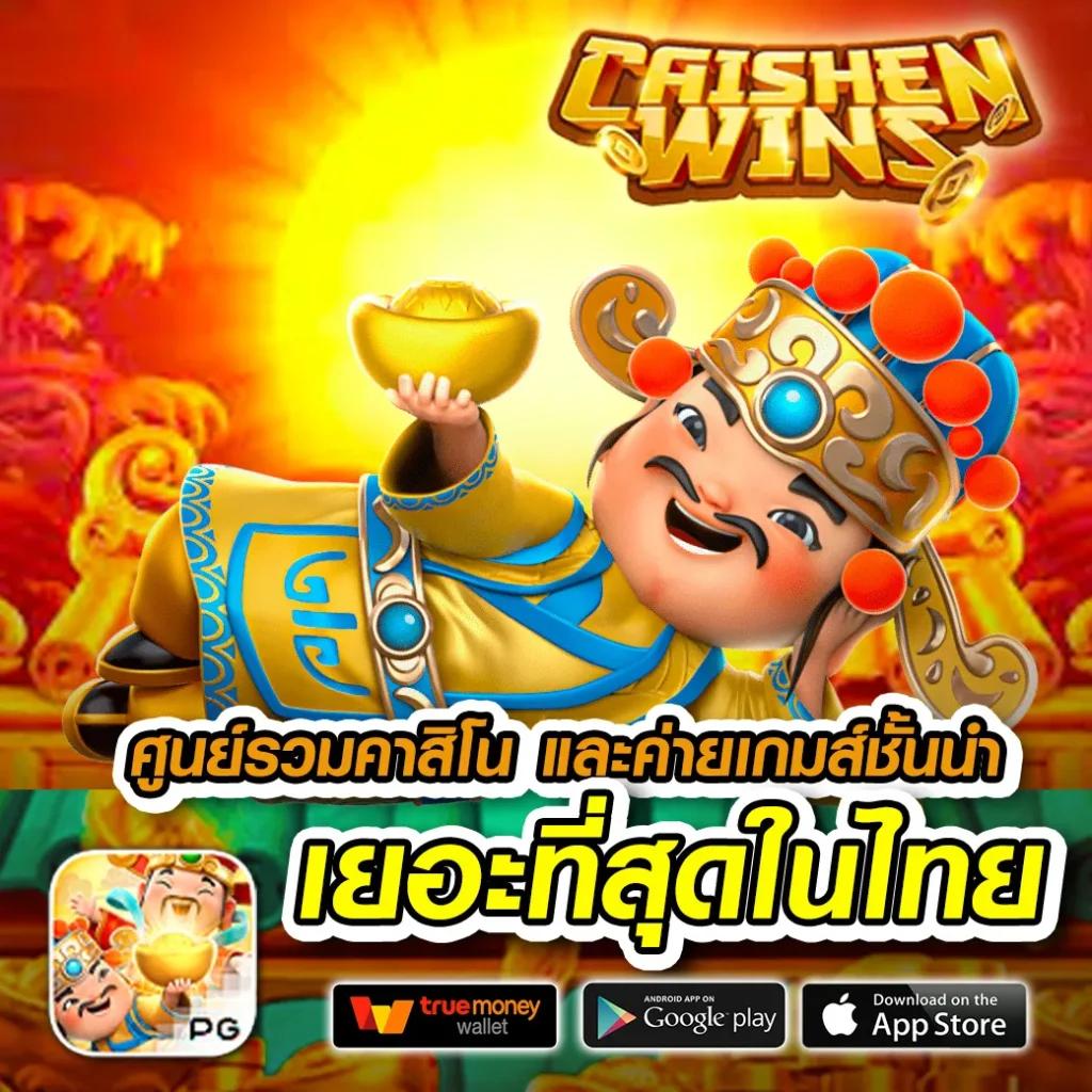 พนันออนไลน์รัชสลอต ระบบทันสมัย เล่นง่าย ฝากถอนออโต้มั่นใจ
