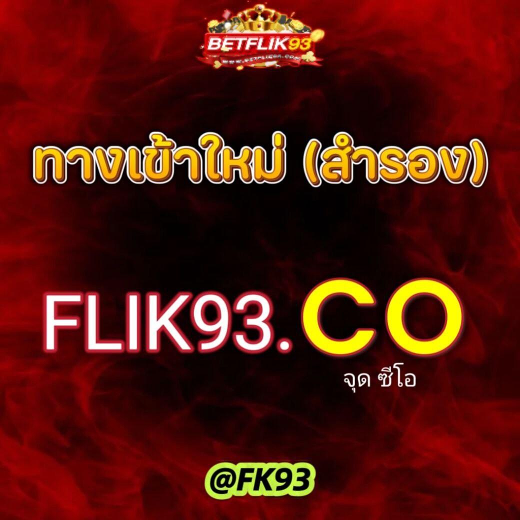พนันออนไลน์อันดับ1 ระบบเร็ว จ่ายเต็มทุกยอด