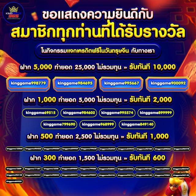 พนันออนไลน์เว็บตรง ระบบทันสมัย เล่นง่าย จ่ายจริงทันที