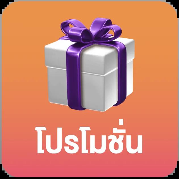 ฟุตบอลพรุ่งนี้ คาสิโนออนไลน์ครบวงจร เดิมพันง่าย จบเร็วในไทย