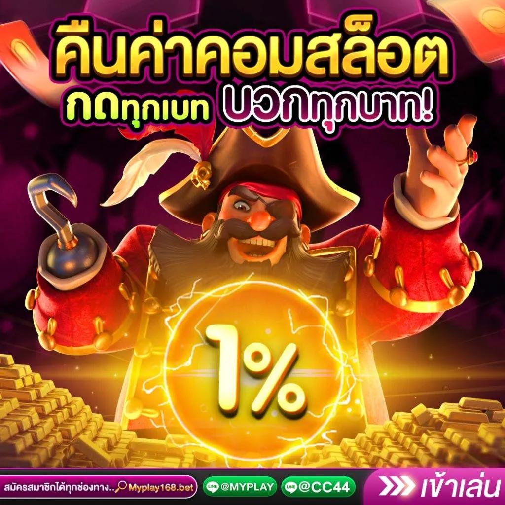 ฟุตบอลวันนี เว็บพนันออนไลน์อันดับหนึ่ง สมัครง่าย ได้เงินจริง