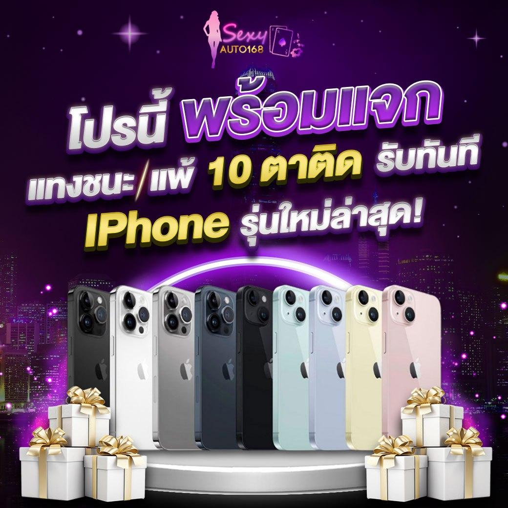 ฟุตบอลวันนนี้ คาสิโนออนไลน์ครบวงจร เล่นฟรีและทันสมัย