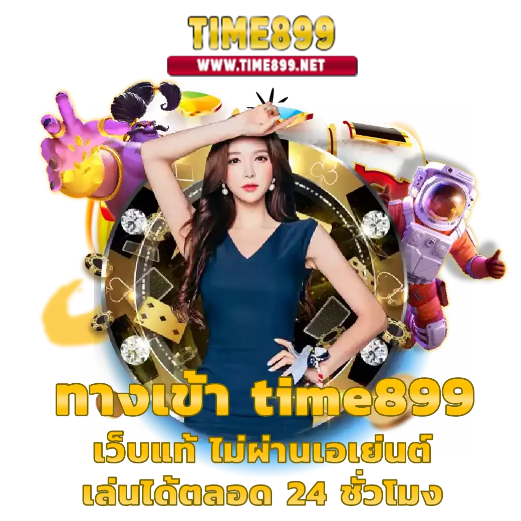 ฟอก888 คาสิโนออนไลน์อันดับหนึ่งเล่นง่าย จ่ายจริงทุกยอด