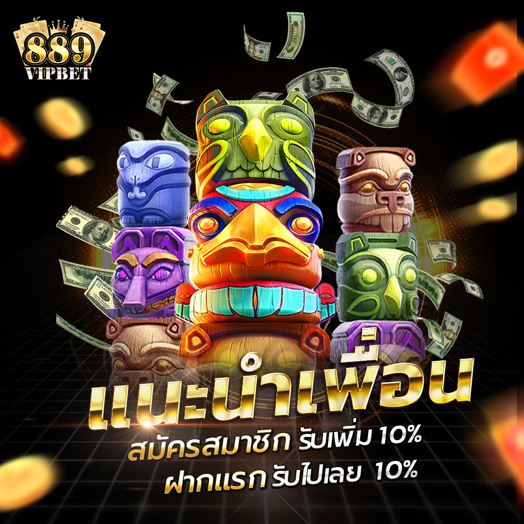 ฟาส คาสิโนออนไลน์ เว็บตรง มั่นคง ระบบเร็วที่สุดในไทย