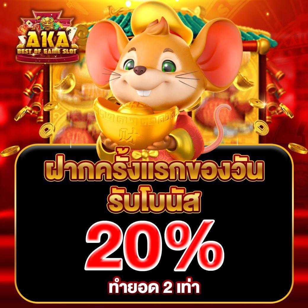 มังกรทองสล็อต คาสิโนเว็บตรง ฝาก-ถอนรวดเร็ว มาตรฐานระดับโลก