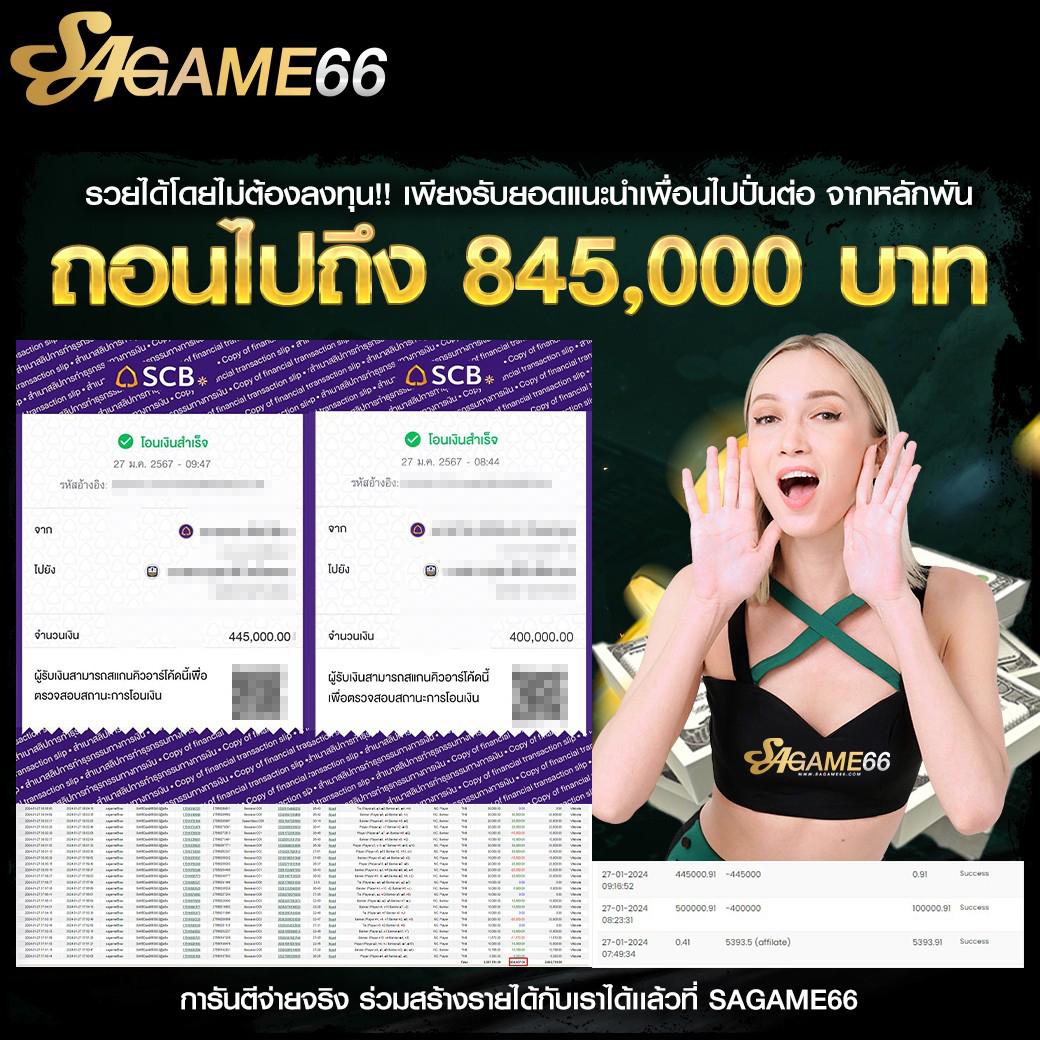 มีตังค์456 คาสิโนออนไลน์อันดับหนึ่ง ตอบโจทย์ความมันส์เต็มรูปแบบ