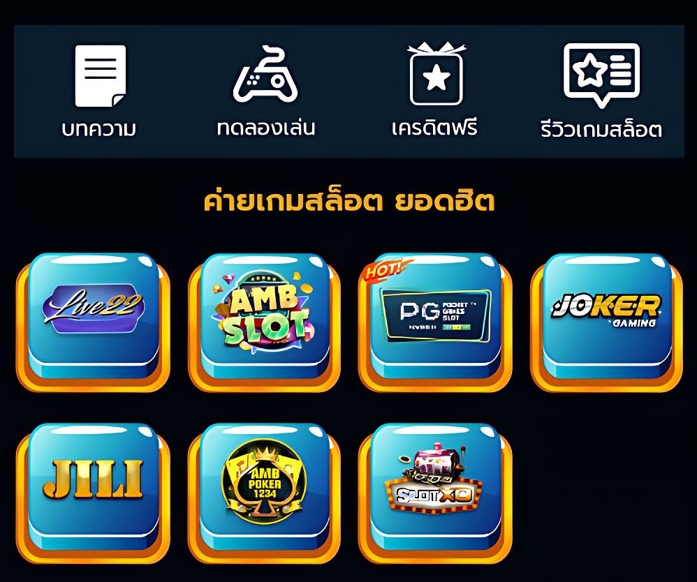 มีตังค์789 คาสิโนออนไลน์ สำหรับสายเกมสุดมันส์และโบนัสเพียบ