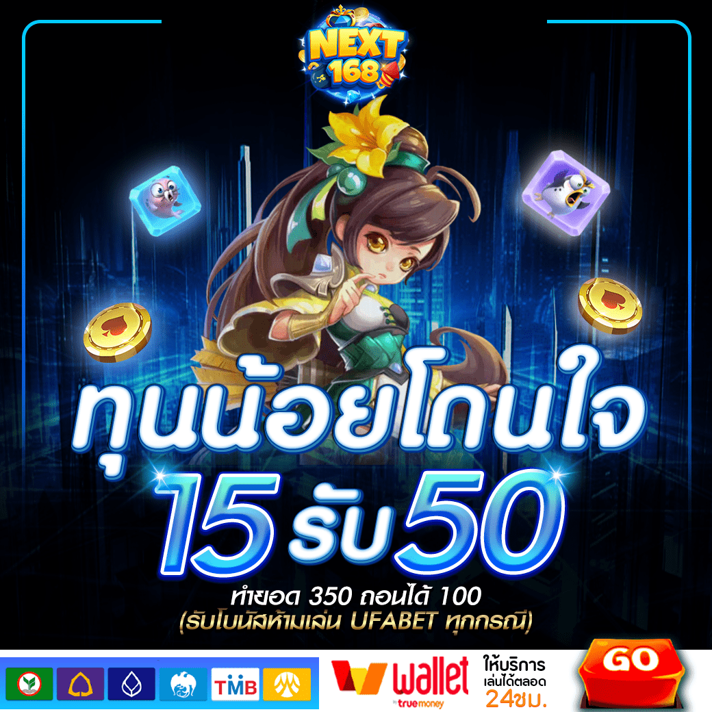 มันนี่99 สล็อต เว็บตรง ฝากถอนรวดเร็ว เครดิตแน่น