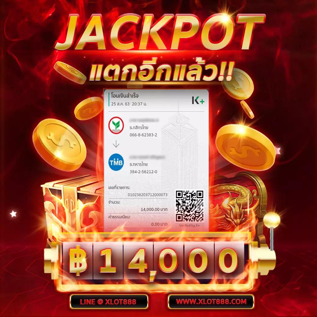 มันนัม คาสิโนสุดพิเศษ สมัครง่าย ฟรีโบนัส 100% เพื่อสมาชิกใหม่