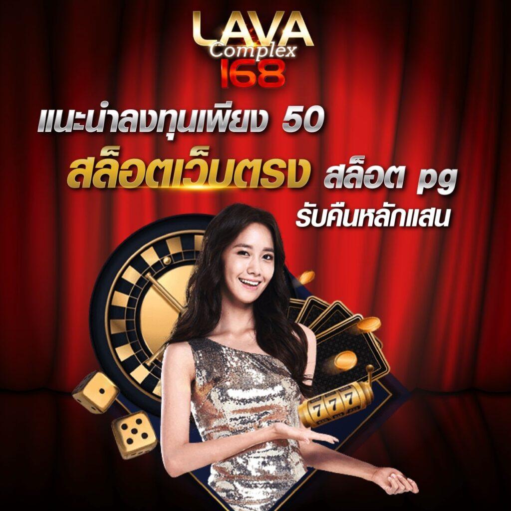 ยู ฟ่า สล็อต 777 เว็บตรง สล็อตแตกง่าย ฝากถอนเร็วที่สุด