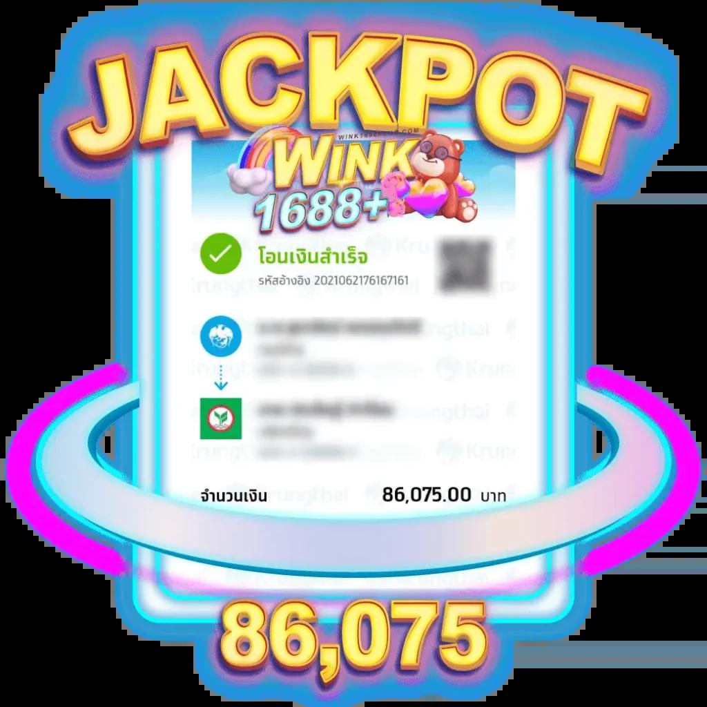 ยู ฟ่า สล็อต 888 แตกง่าย ลุ้นรางวัลใหญ่ จ่ายเต็มยอดมั่นใจ