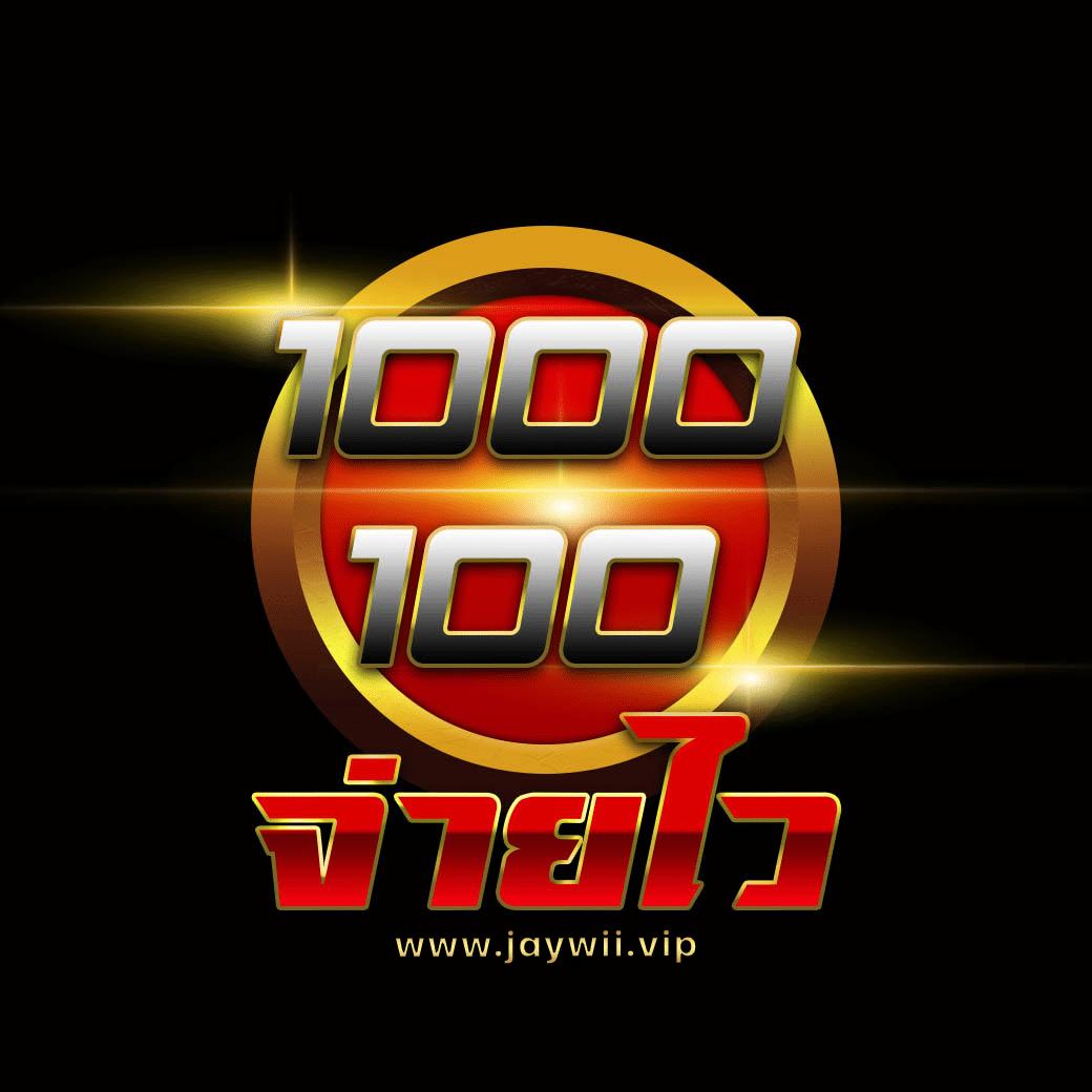 ยี่กีlottovip คาสิโนอันดับหนึ่ง บริการทันสมัย มั่นใจได้ทุกเดิมพัน
