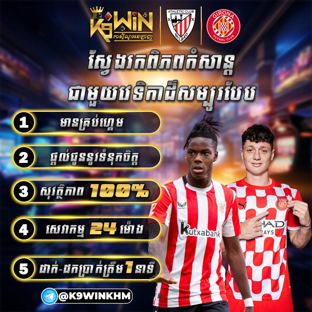 ยูฟ่า168 VIP เว็บพนันอันดับหนึ่ง เล่นง่าย จ่ายเต็ม ครบวงจร