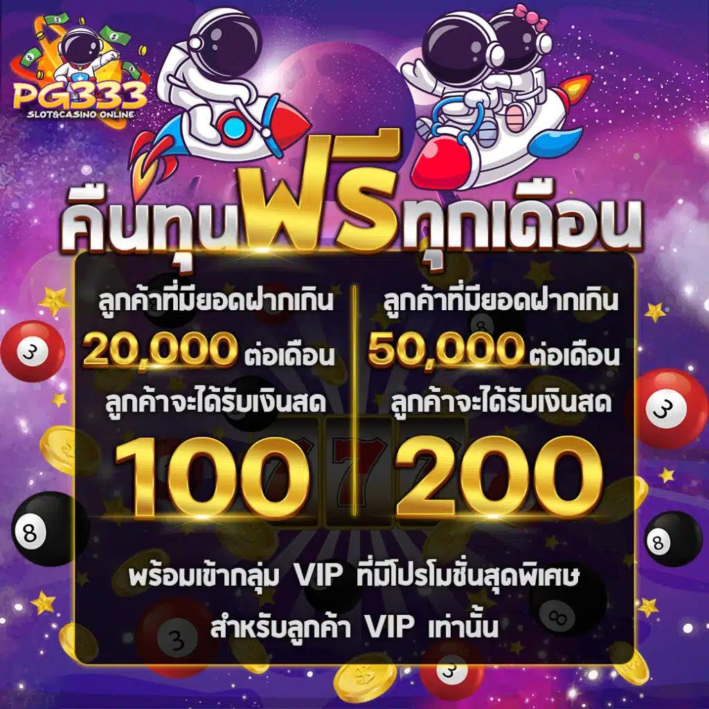 ยูฟ่า169 เว็บตรงคาสิโนอันดับหนึ่ง พนันง่าย เว็บมั่นคงตลอด 24 ชั่วโมง