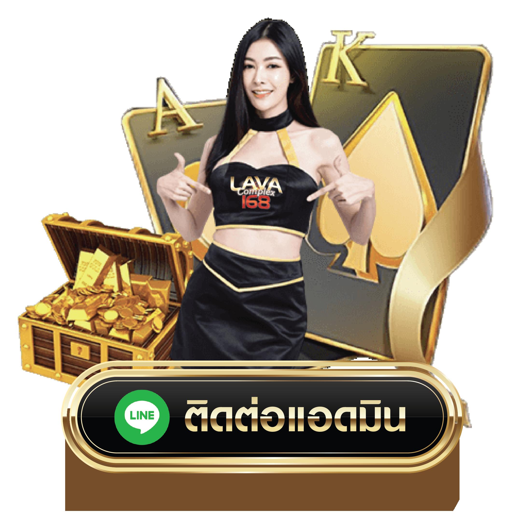 ยูฟ่า333 คาสิโนออนไลน์ครบวงจร ระบบทันสมัยมั่นใจได้แน่นอน