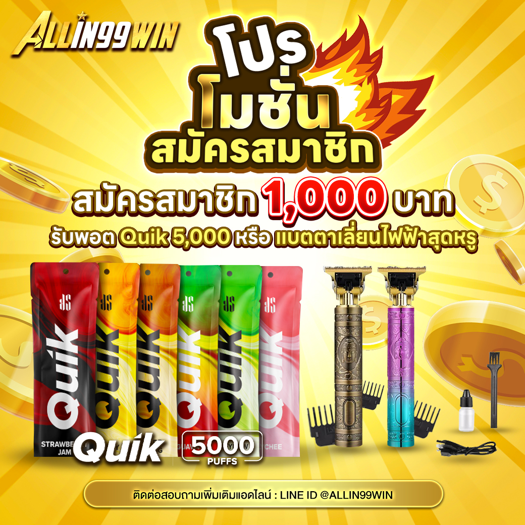 ยูฟ่า569 คาสิโนครบวงจร เล่นง่าย จ่ายจริง พร้อมโปรโมชั่นสุดคุ้ม