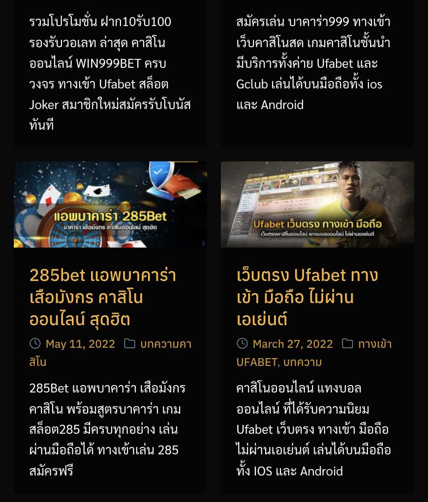 ยุฟ่า777 คาสิโนสด เดิมพันปลอดภัย สมัครง่าย 2024