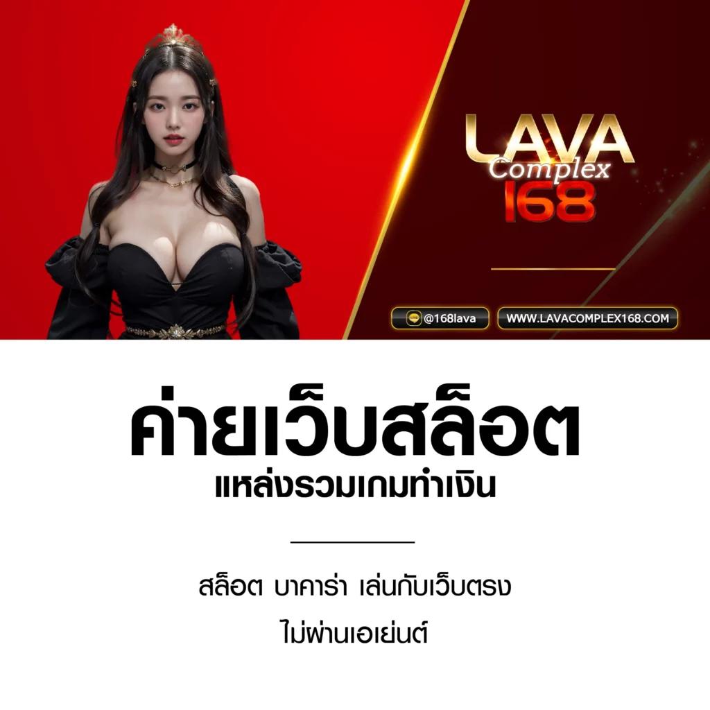 ยูฟ่า777 คาสิโนออนไลน์ยอดนิยม ระบบมั่นคง พร้อมโปรโมชั่นสุดคุ้ม