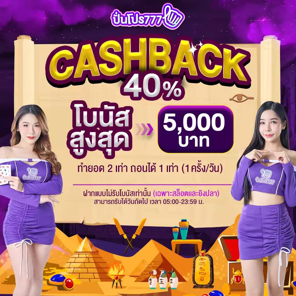 ยูฟ่า888ฝากถอนไม่มีขั้นต่ำ — แหล่งรวมเกมสล็อตและคาสิโนยอดนิยม