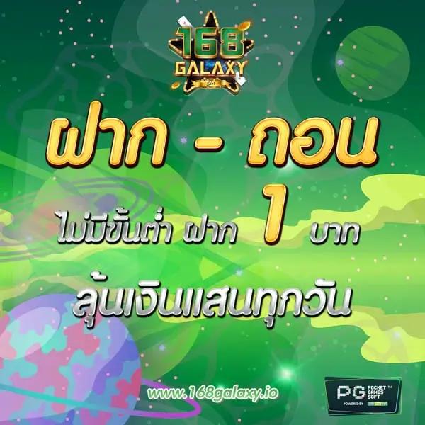 ยูฟ่า987 คาสิโนออนไลน์ครบวงจร ระบบทันสมัย มั่นใจได้แน่นอน