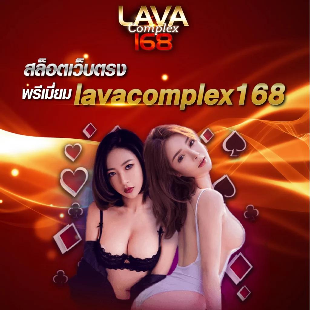 ยูฟ่า 888Pro ศูนย์รวมเกมเดิมพันครบครัน ฝาก-ถอนง่าย รวดเร็ว