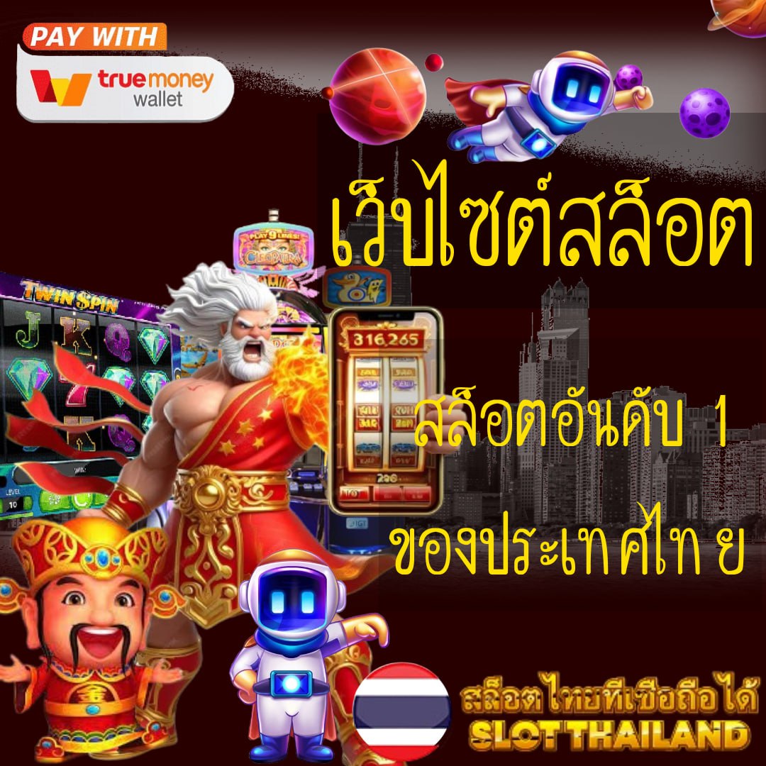 ยูฟ่า 888 pro คาสิโนออนไลน์อันดับหนึ่ง ฝากถอนง่าย รวยเร็วทันใจ