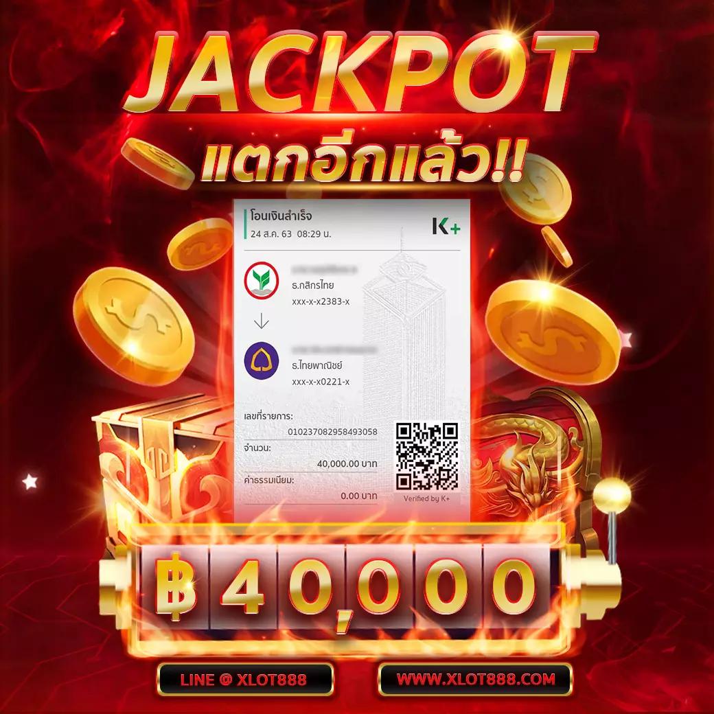 ยูฟ่าซีโฟร์ แหล่งรวมความบันเทิงคาสิโนออนไลน์ยุคใหม่ในประเทศไทย