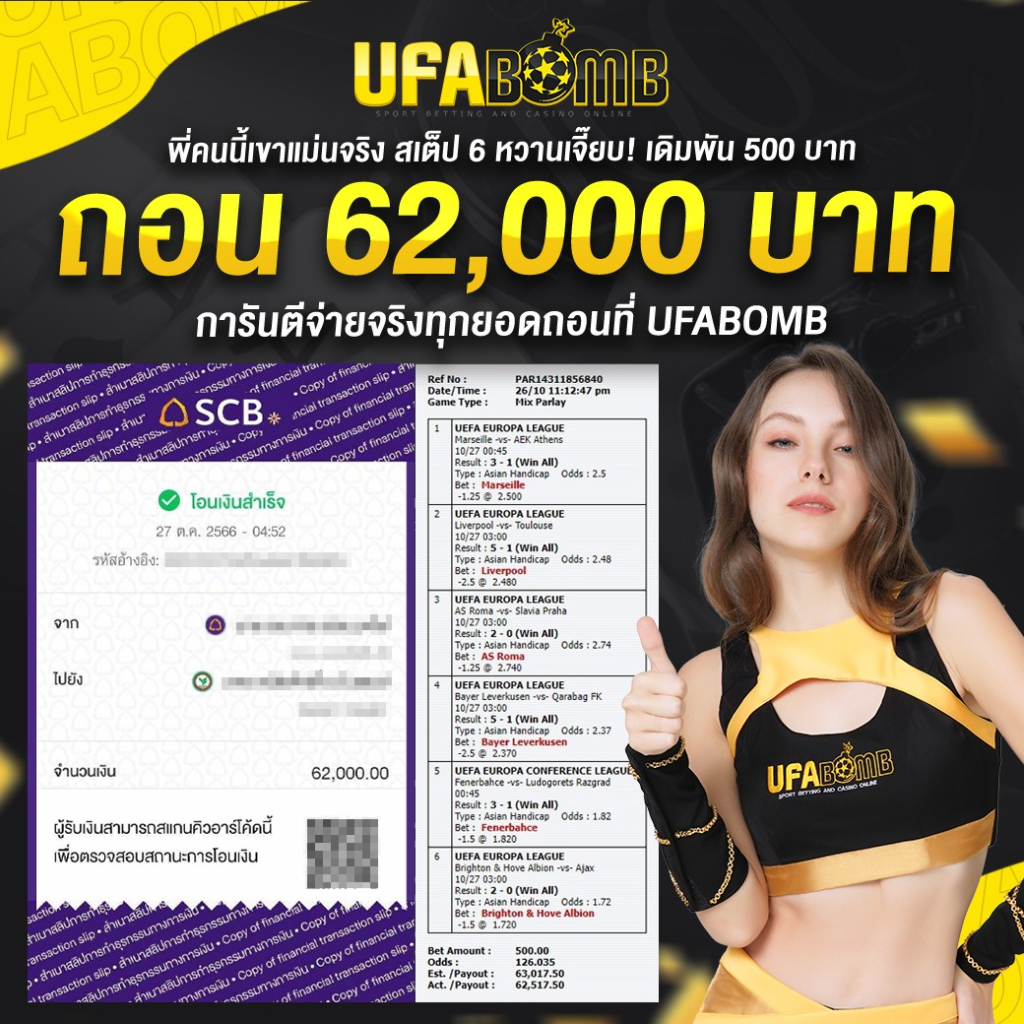 ยูฟ่าเบท168 เว็บคาสิโนออนไลน์มาตรฐานระดับแนวหน้าในประเทศไทย