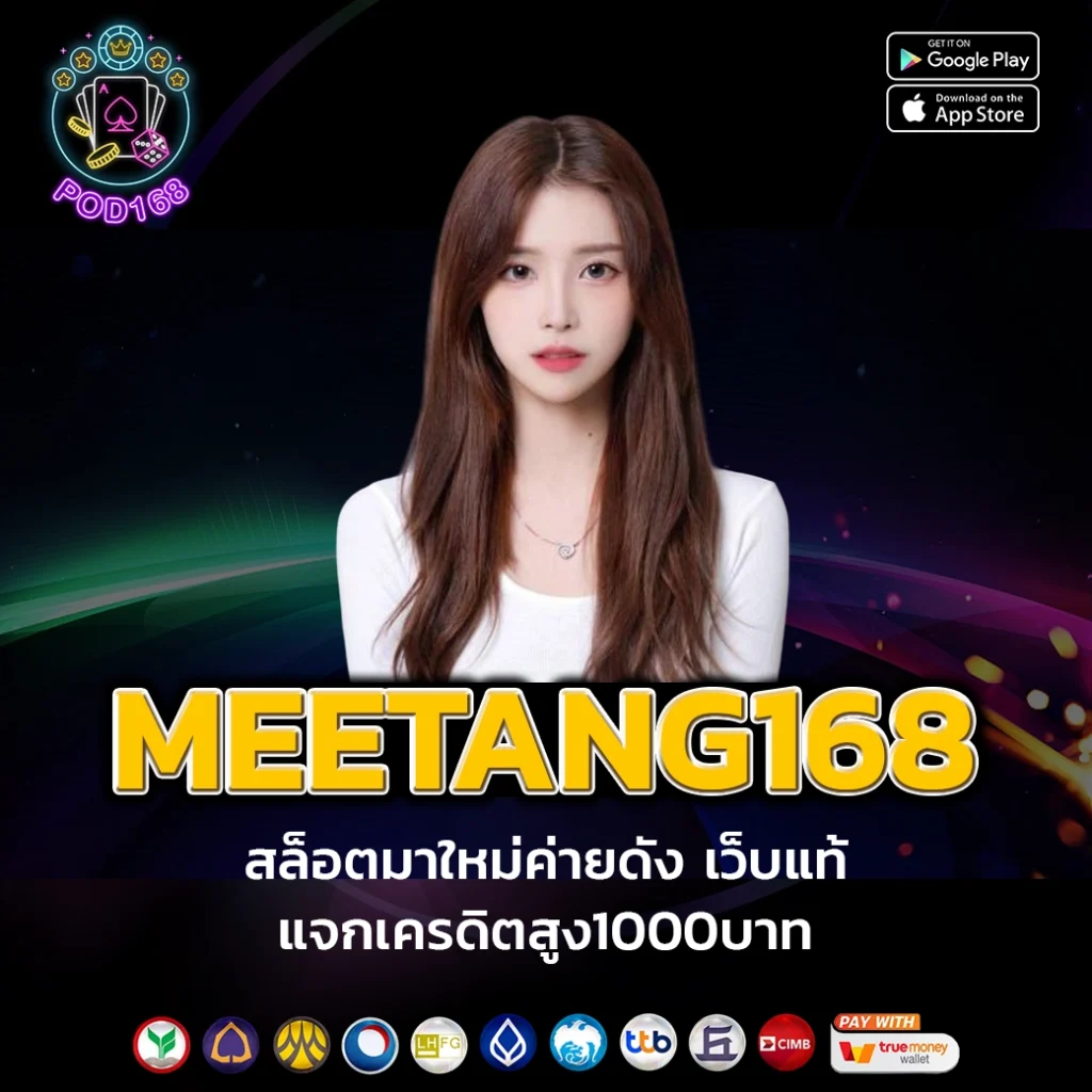 ย่อเว็บ คาสิโนสด สล็อต เว็บตรง ไม่ผ่านเอเย่นต์ 2024