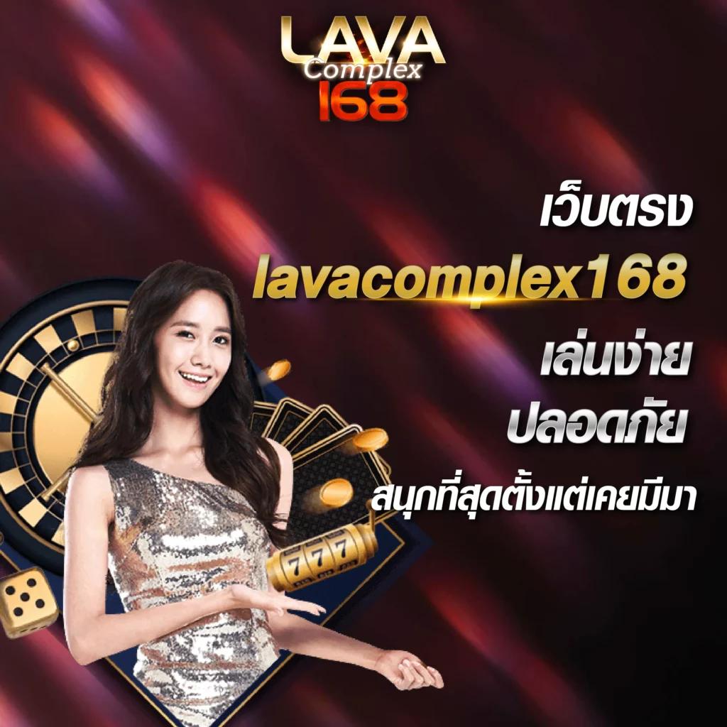 รacha66 คาสิโนครบวงจร ระบบเสถียร มาตรฐานระดับเอเชีย