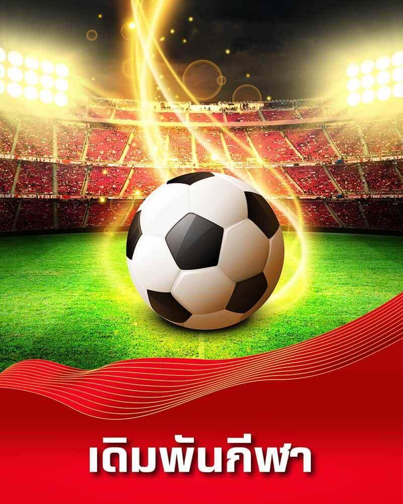 รับ เครดิต ฟรี 50 แค่ ยืนยัน เบอร์ ล่าสุด สมัครง่าย พร้อมโปรพิเศษ