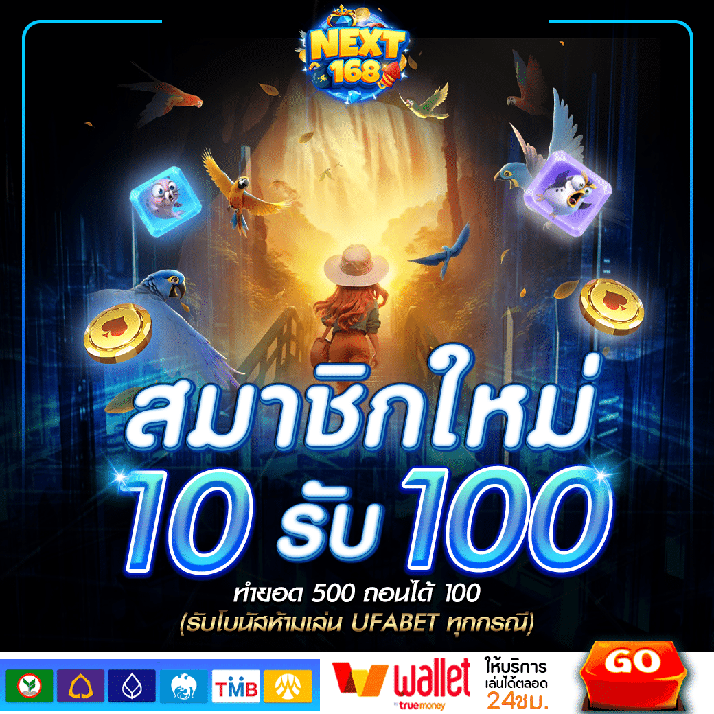 รับรองความสนุกกับ superpg1688 play สล็อตออนไลน์ใหม่ล่าสุด 2024
