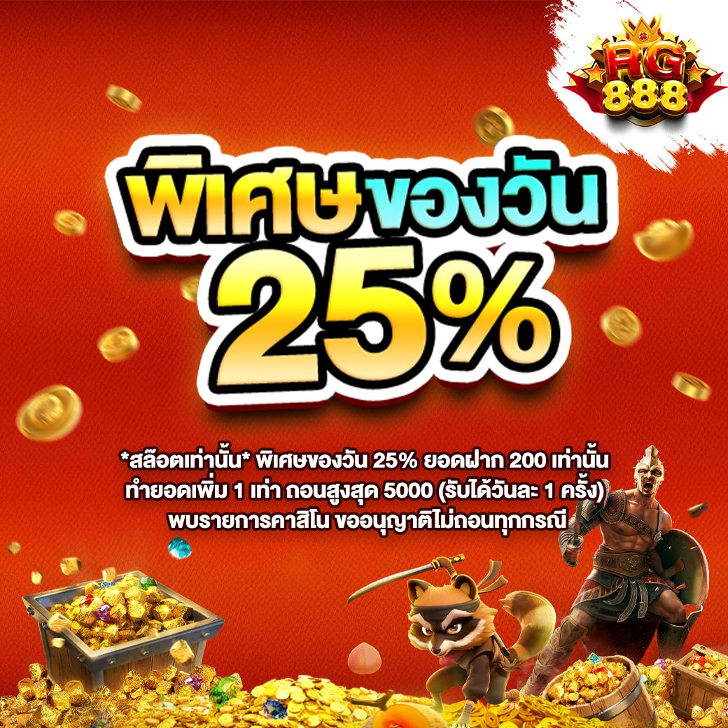 รับโบนัสสล็อตฝาก 1 บาทได้ 100 ล่าสุด สมัครง่ายที่สุดในไทย