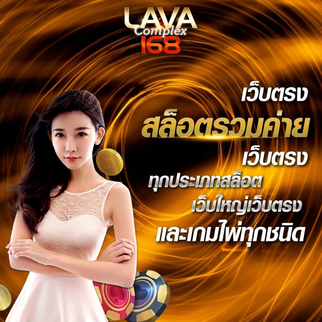 ร่วมสนุกกับ Slot PG VIP เว็บตรงสล็อตแตกง่ายอันดับ1ในไทย