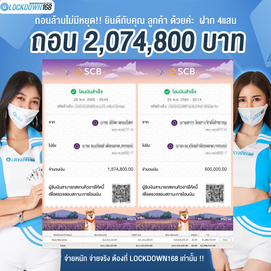รวมเว็บเครดิตฟรี เว็บคาสิโนใหม่ล่าสุด เล่นง่ายได้เงินจริงในปี 2024