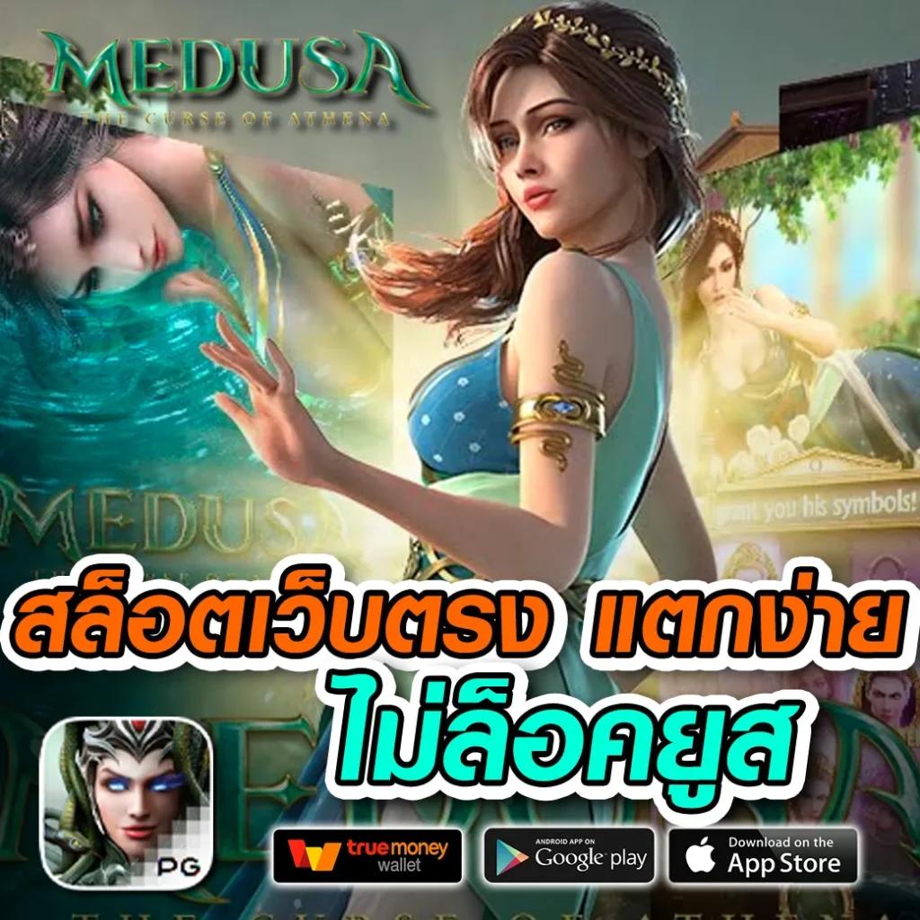 รวยเว็บ คาสิโนชั้นนำ เว็บตรง มั่นใจด้วยเทคโนโลยีใหม่ล่าสุด